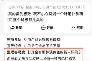 江南app官方网站下载安装苹果截图3